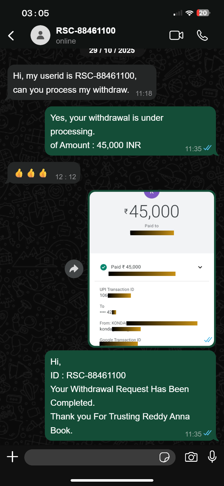 Withdrawal proof screenshot