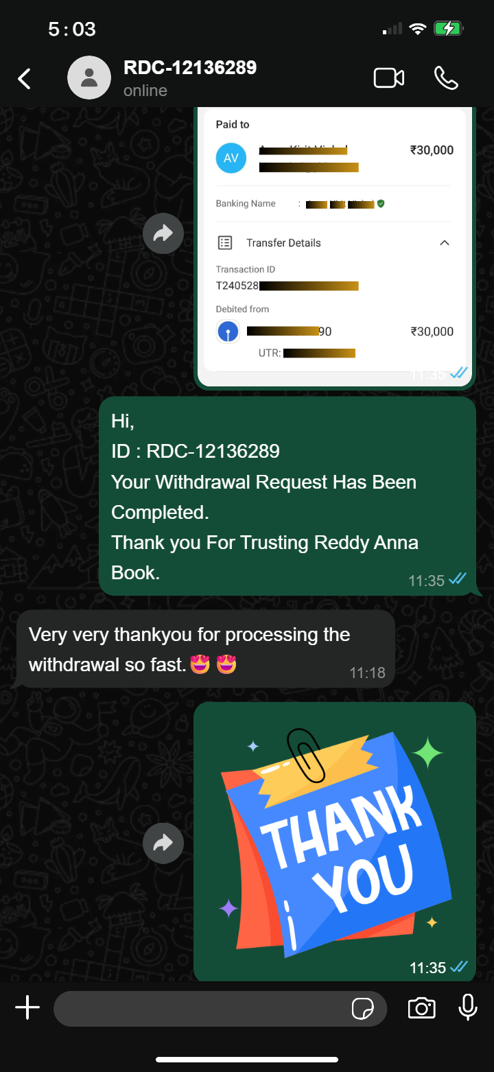Withdrawal proof screenshot