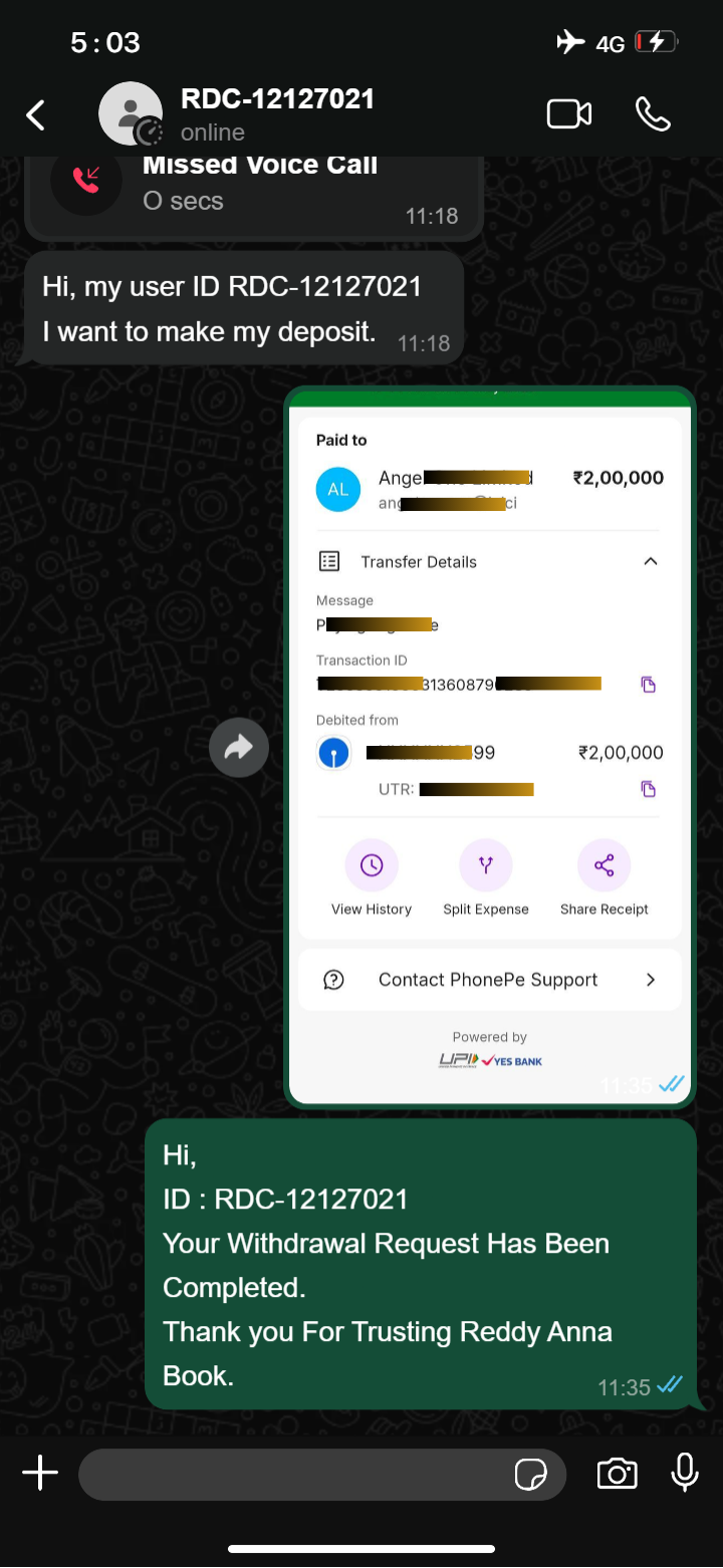 Withdrawal proof screenshot