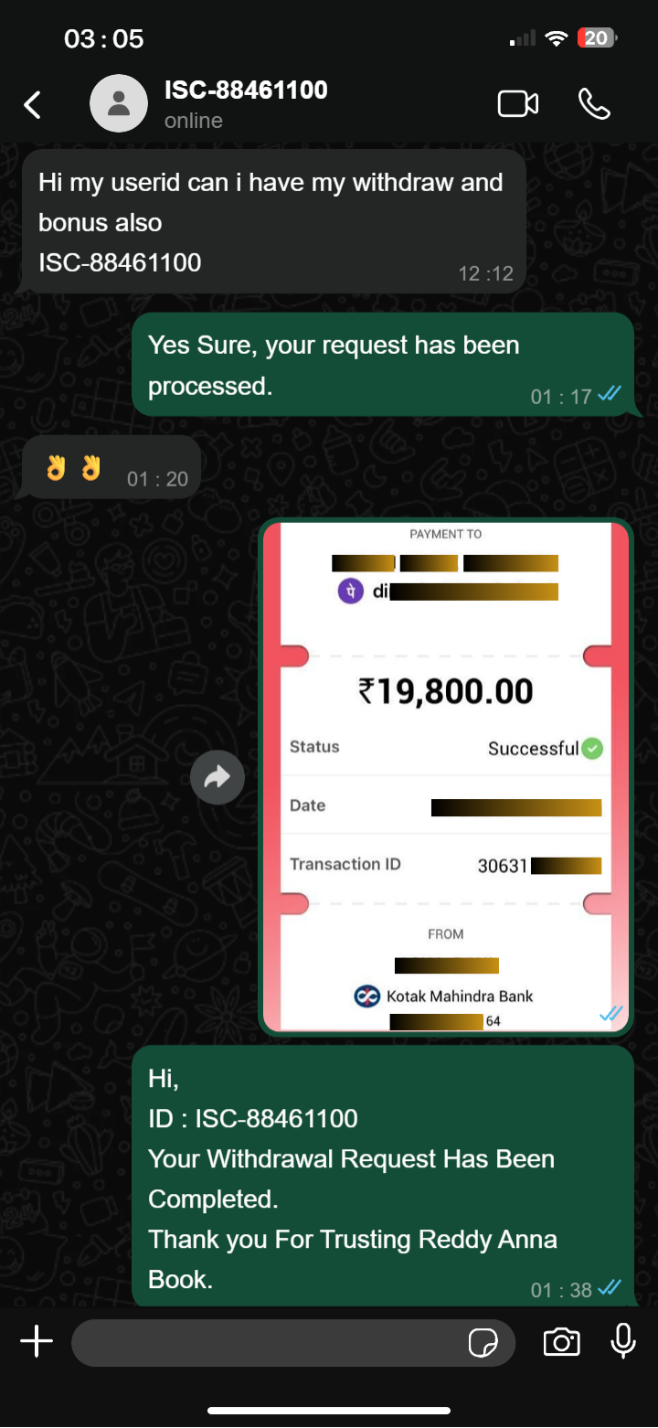 Withdrawal proof screenshot